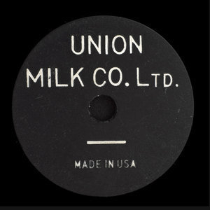 Canada, Union Milk Co. Ltd., 1 pinte de lait homogénéisé :